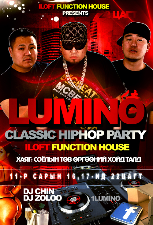 Люмино хамтлагийнхан “классик хип хоп парти”-г толилуулна